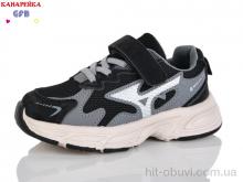 Кроссовки GFB-Канарейка S235-2