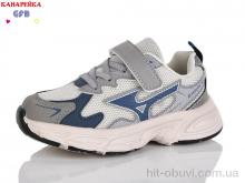 Кроссовки GFB-Канарейка S235-4