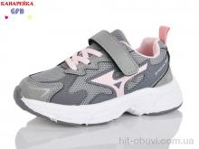 Кроссовки GFB-Канарейка S235-6