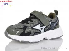 Кроссовки GFB-Канарейка S235-8