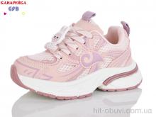 Кроссовки GFB-Канарейка S272-3