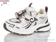 Кроссовки GFB-Канарейка S272-4