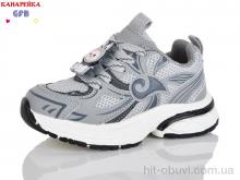 Кроссовки GFB-Канарейка S272-5