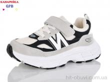Кроссовки GFB-Канарейка S236-2