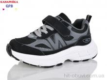 Кроссовки GFB-Канарейка S236-1