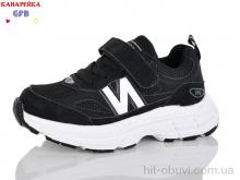 Кроссовки GFB-Канарейка S236-3