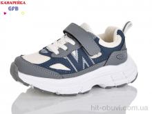 Кроссовки GFB-Канарейка S236-4