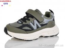 Кроссовки GFB-Канарейка S236-7