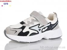 Кроссовки GFB-Канарейка R335-3