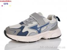 Кроссовки GFB-Канарейка R335-4