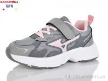 Кроссовки GFB-Канарейка R335-6