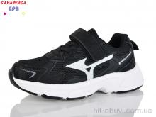 Кроссовки GFB-Канарейка R335-1