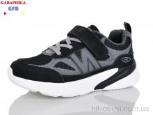 Кроссовки GFB-Канарейка R336-1