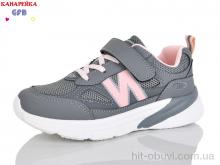 Кроссовки GFB-Канарейка R336-5