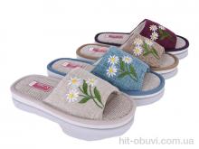 Тапки Optstok A8198 mix