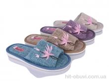 Тапки Optstok A8199 mix