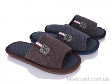 Тапки Optstok 104 mix