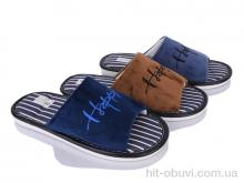 Тапки Optstok H57 mix