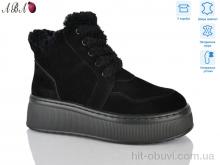 Ботинки Aba M307-5