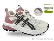 Кросівки Jong Golf D11753-8