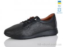 Кроссовки Sali 015-2