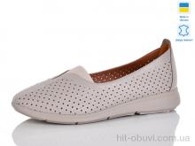 Балетки Sali 010-41