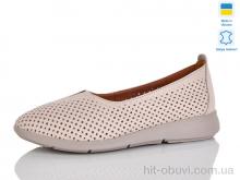 Балетки Sali 002-41