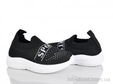 Кросівки Xifa kids 571-028A