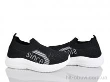 Кросівки Xifa kids 571-023B