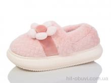 Тапки Obuvok 1808-6