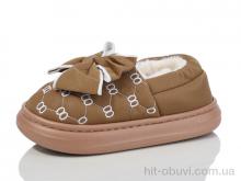 Тапки Obuvok 1590-16