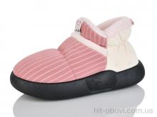 Тапки Obuvok 951-6