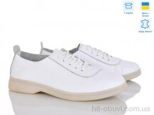 Кроссовки Stella 1058-2