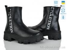 Ботинки Stella A5T