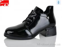 Ботинки Maiguan C911-2