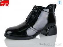 Ботинки Maiguan C913-2