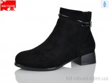 Черевики Maiguan C919-3