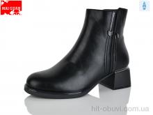 Черевики Maiguan C920-1