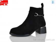 Черевики Maiguan C922-3