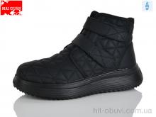 Черевики Maiguan F59-1