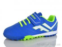 Футбольне взуття Presto 60621-1 синій-зелений