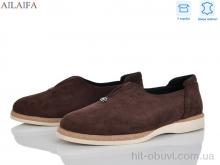 Туфлі Ailaifa LS26-6