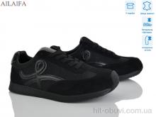 Кроссовки Ailaifa 5022-1