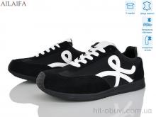 Кроссовки Ailaifa 5022-2