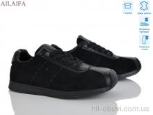 Кроссовки Ailaifa 5059-1