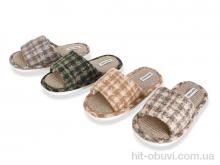 Тапки YZY MD10392 mix