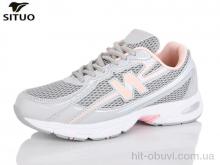 Кросівки Situo B007-8