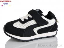 Кросівки GFB-Канарейка T138-2