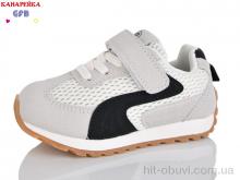 Кросівки GFB-Канарейка T138-3