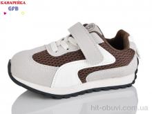 Кросівки GFB-Канарейка T138-4